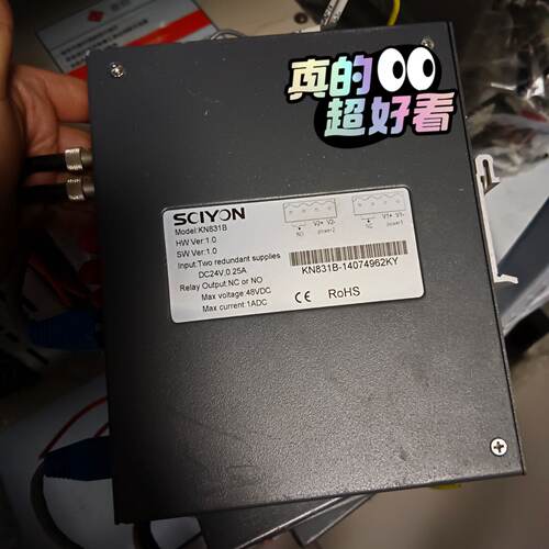 询价SCIYON南京科远KN831B      KN831C议价
