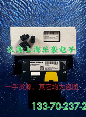 议价原装英特诺电动滚筒控制卡驱动卡DriveControl 20订货号10014