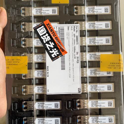 溢价-125G1310nm10KM编码34060473MXP