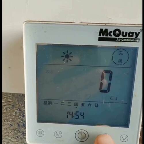 询》麦克维尔MC324线控器A产品MAC030040