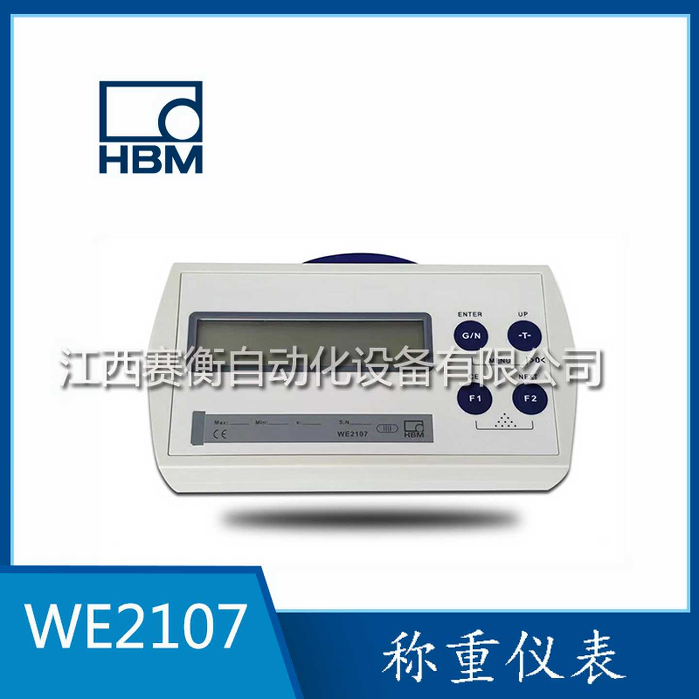 德国HBM称重仪表WE2107/DIS211J6/WE2107M