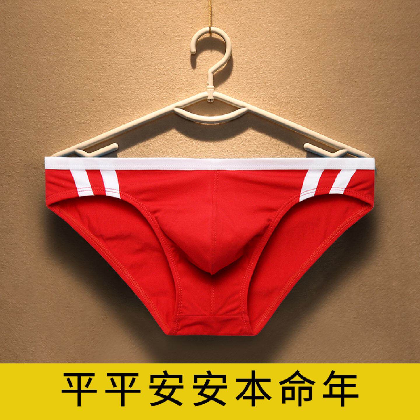 红色内裤男士纯棉三角裤低腰性感本命年男生2025新款窄边男人裤衩