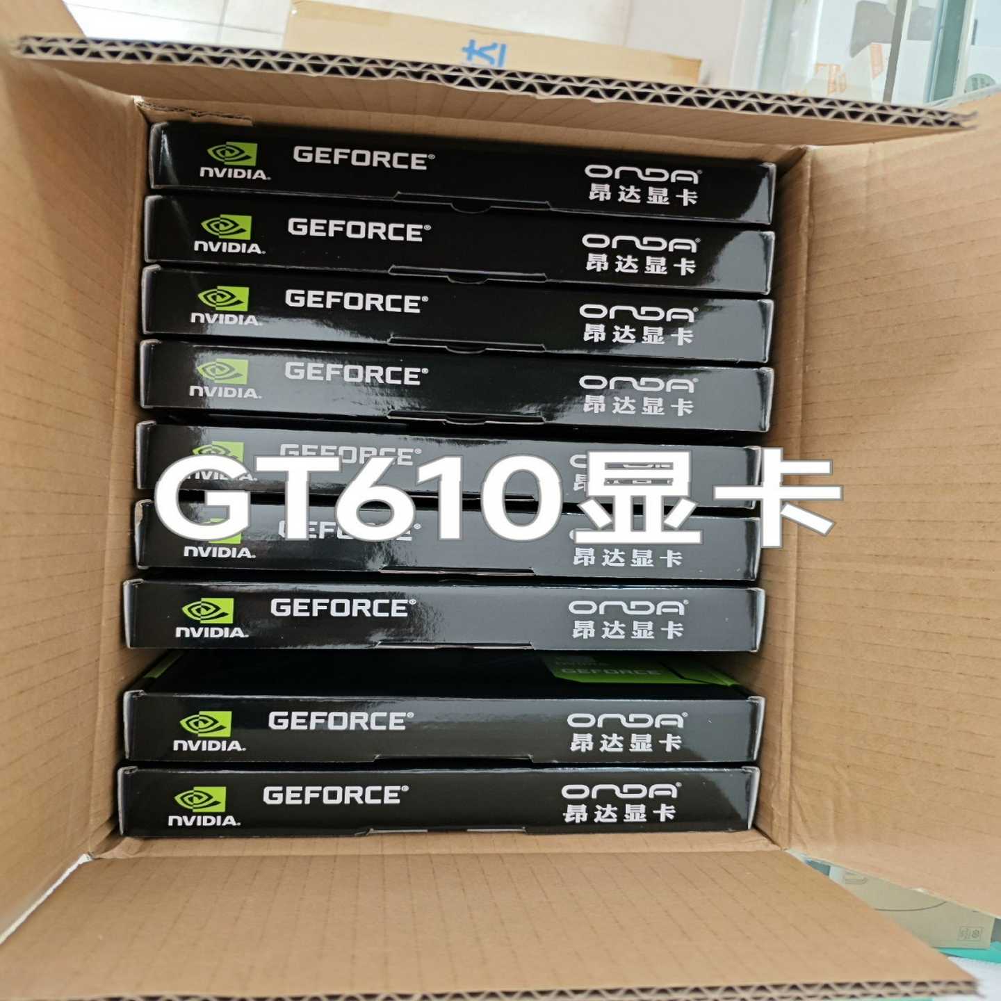 昂达GT610典范2GD3独立显卡--议价商品