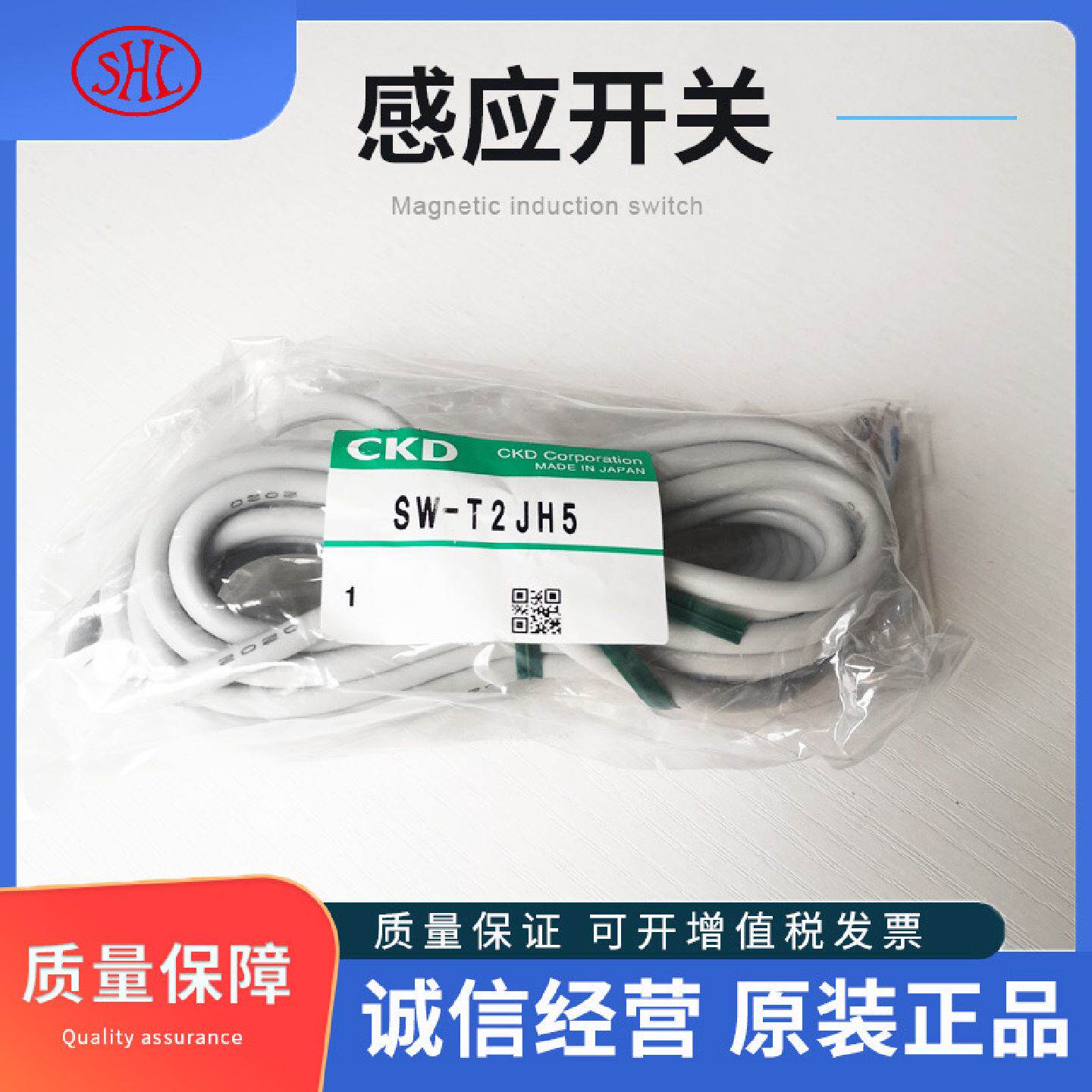 SCA2-CB-40B-25日本CKD磁性感应开关SW-T2JH5气缸传感器行程开关