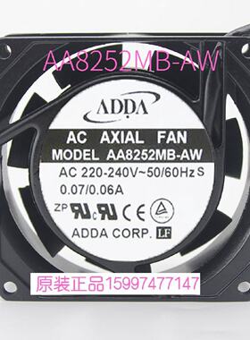 议价全新AA8252MB-AW ADDA 80*80*25 8cm AC220V机柜散热风扇金属