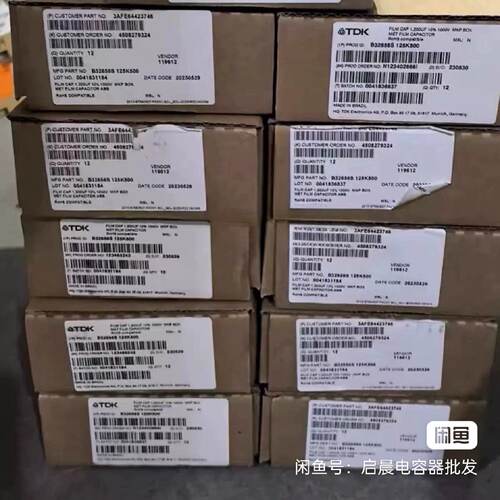 询价/epcos金属化薄膜电容1000v1.2ufB3265