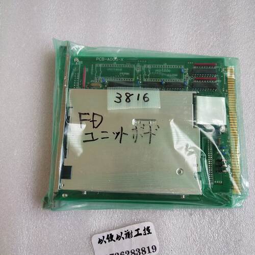 全新库存DISO切割机板卡PCBA005X如图议价