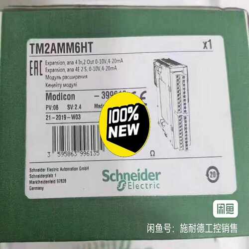 寻..TM2AMM6HT