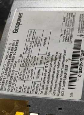 Gospower高斯宝G1358-2000WNK服务器电源，--议价商品