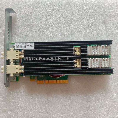 SilicomPE210G2BPI9SRSD双光口万议价