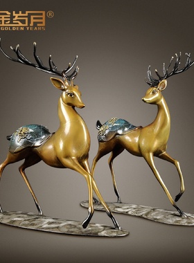 黄铜梅花鹿摆件新中式客厅玄关装饰铜金岁月福鹿工艺品日常送礼