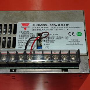 SPPA 12500 1F--议价商品