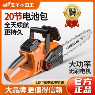 大功率锂电链锯小型多功能家用户外砍树柴伐木锯手持锯 电锯充电式