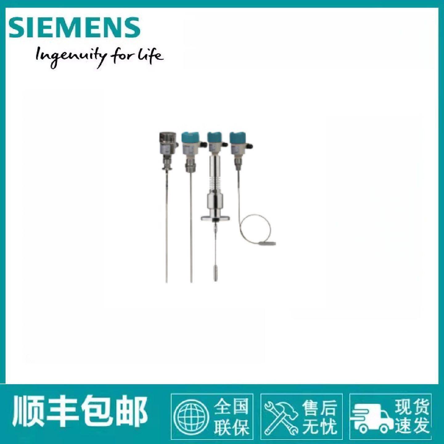 议价西门子 雷达料位连续监控和液体变送器 LR560 7ML5440-1HB00-