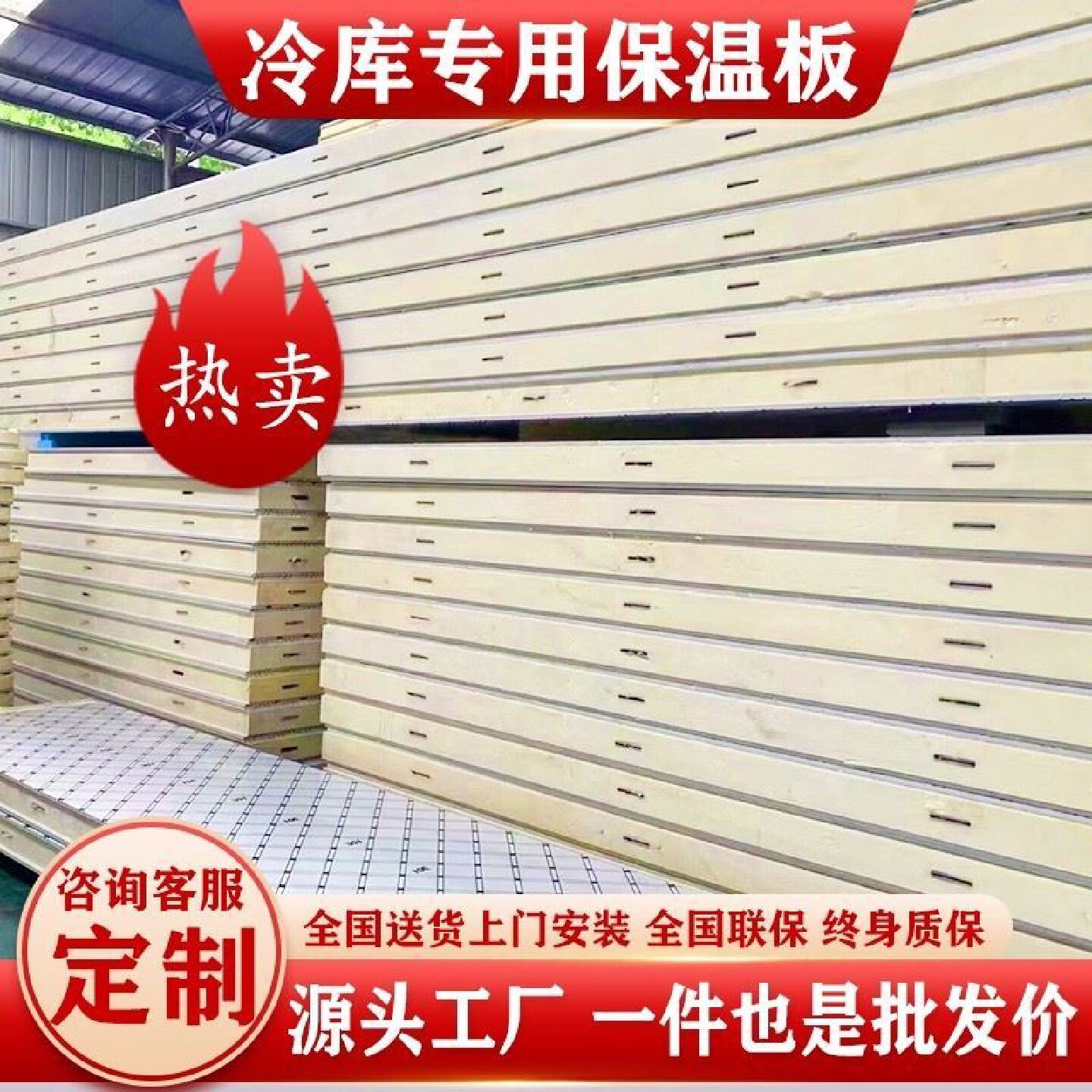 保温隔热板装饰一体板防火防热聚氨酯保温板内外墙金属雕花板