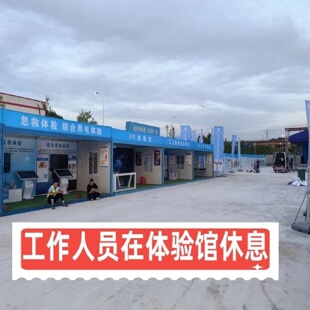 建筑安全体验区安全体验馆安全体验设备标准化工地安全帽撞击体验