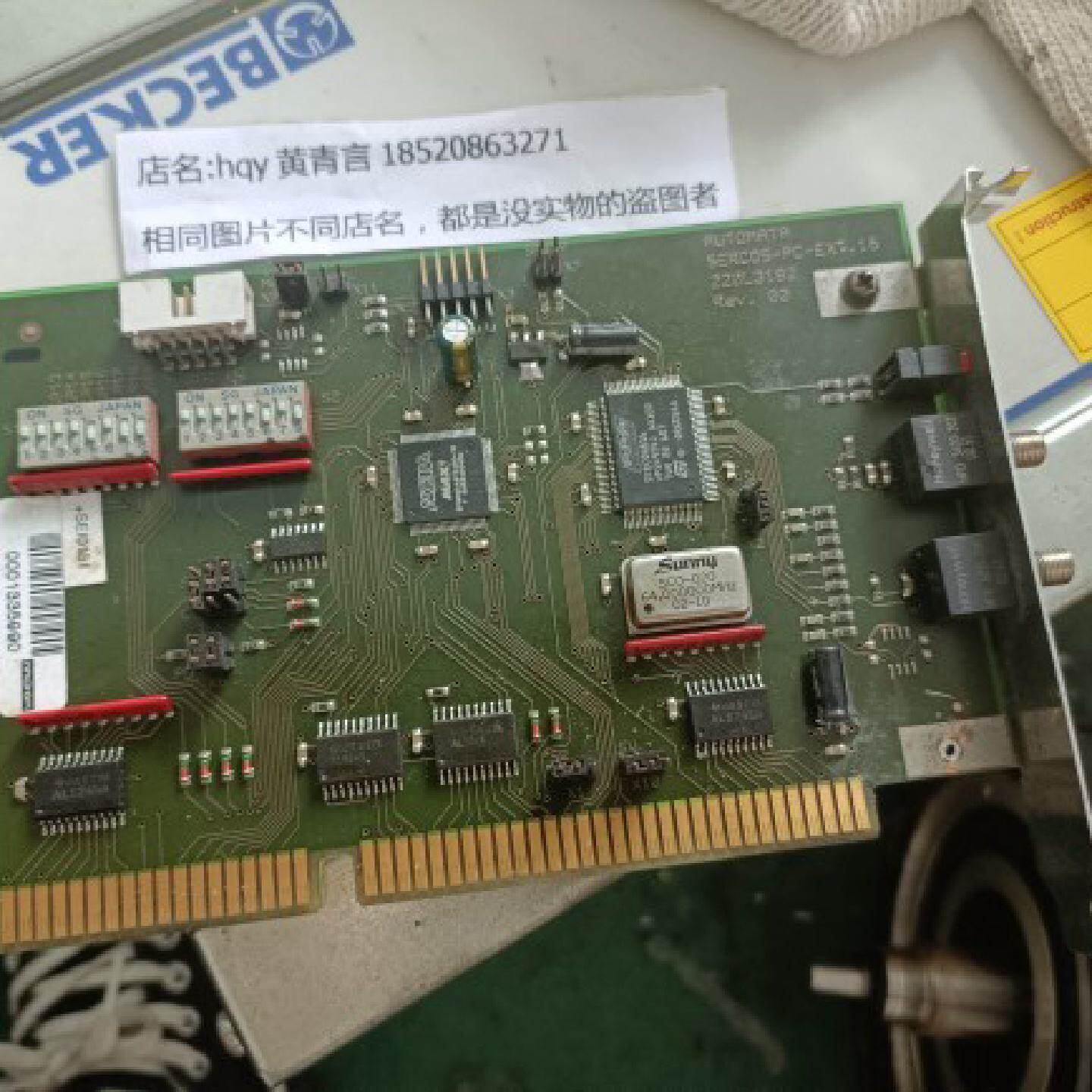 议价板卡出售SERC0S-PC-EXT.16议价