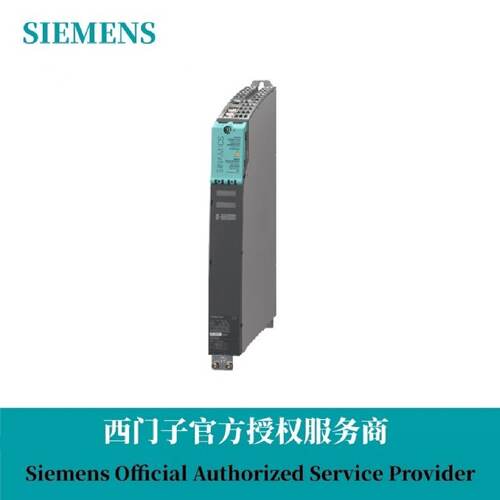 6SL31201TE285AA3西门子S120单电机模块输入600VDC输出3AC400V
