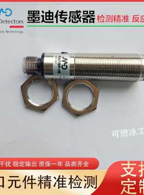 议价-墨迪光电开关FAIH/00-0EFAI7FAIZFAID/BNBP-0A0E1A1E