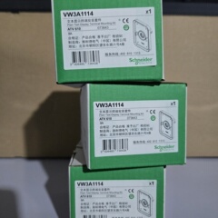 （请询价）VW3A1114文本显示终端安装套件全新原装正