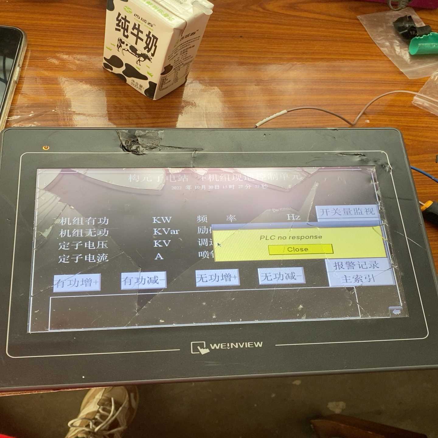 (询价)TK6100i V5WV 实图拍摄