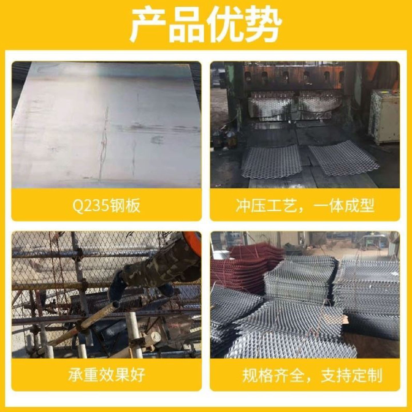 建筑钢笆网片外架脚踏网菱形网脚手架走道踏板网工地钢板刚笆网片,基础建材,钢板网,淘宝优惠券,粉丝福利购,淘宝优惠卷