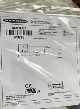 全新原装邦纳BANNER光电传感器QS18VP6LP，型号6--议价商品