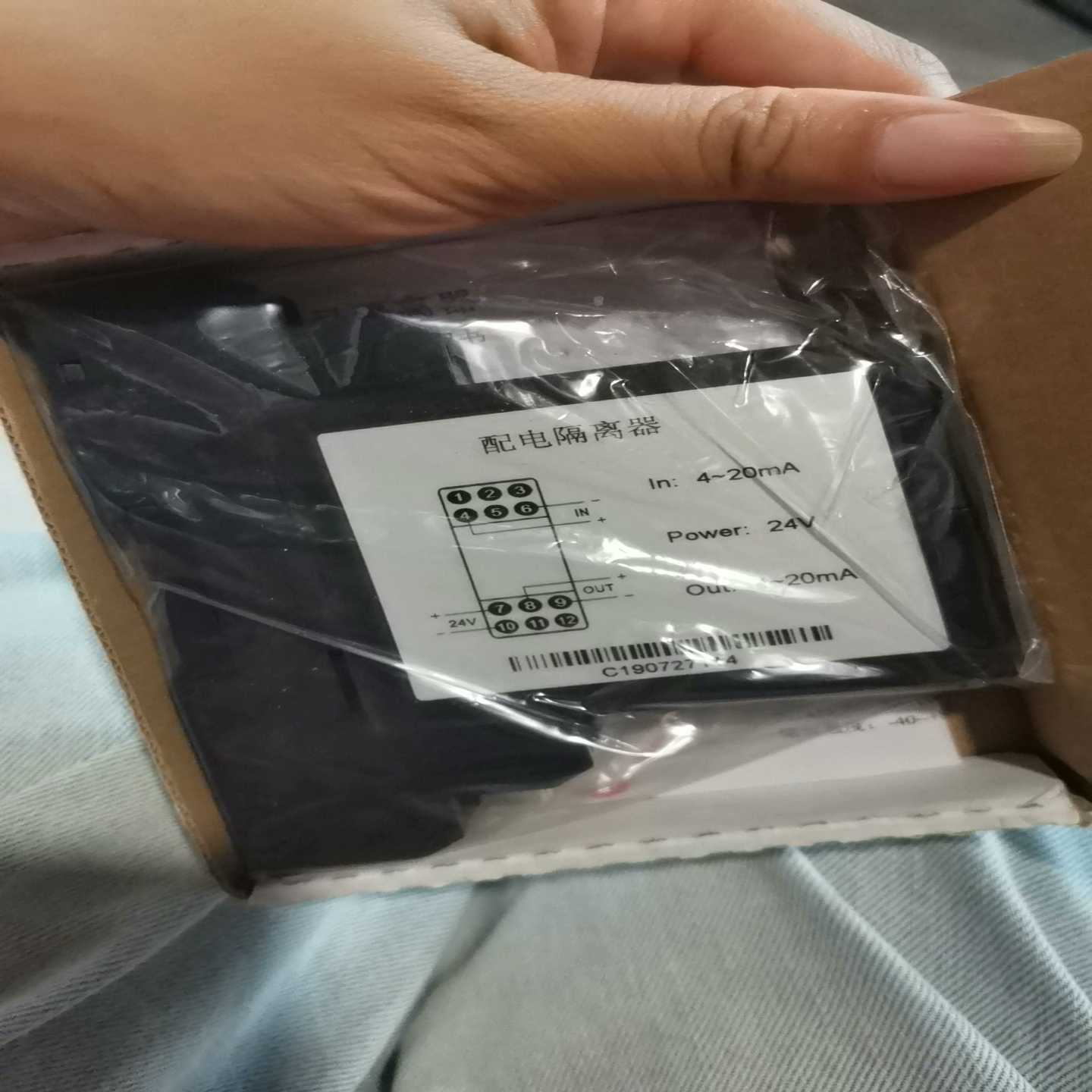 咨询-苏州迅鹏配电隔离器，型号4-20MAC19072