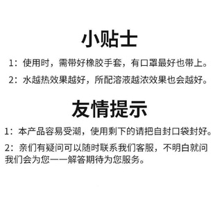 5斤片状高纯度厨房油烟机清洁剂去除烧烤重油污渍疏通下水道碱片