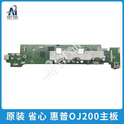供应全新原装适用 HP OfficeJet 200 258 主板 USB接口板 打印板*