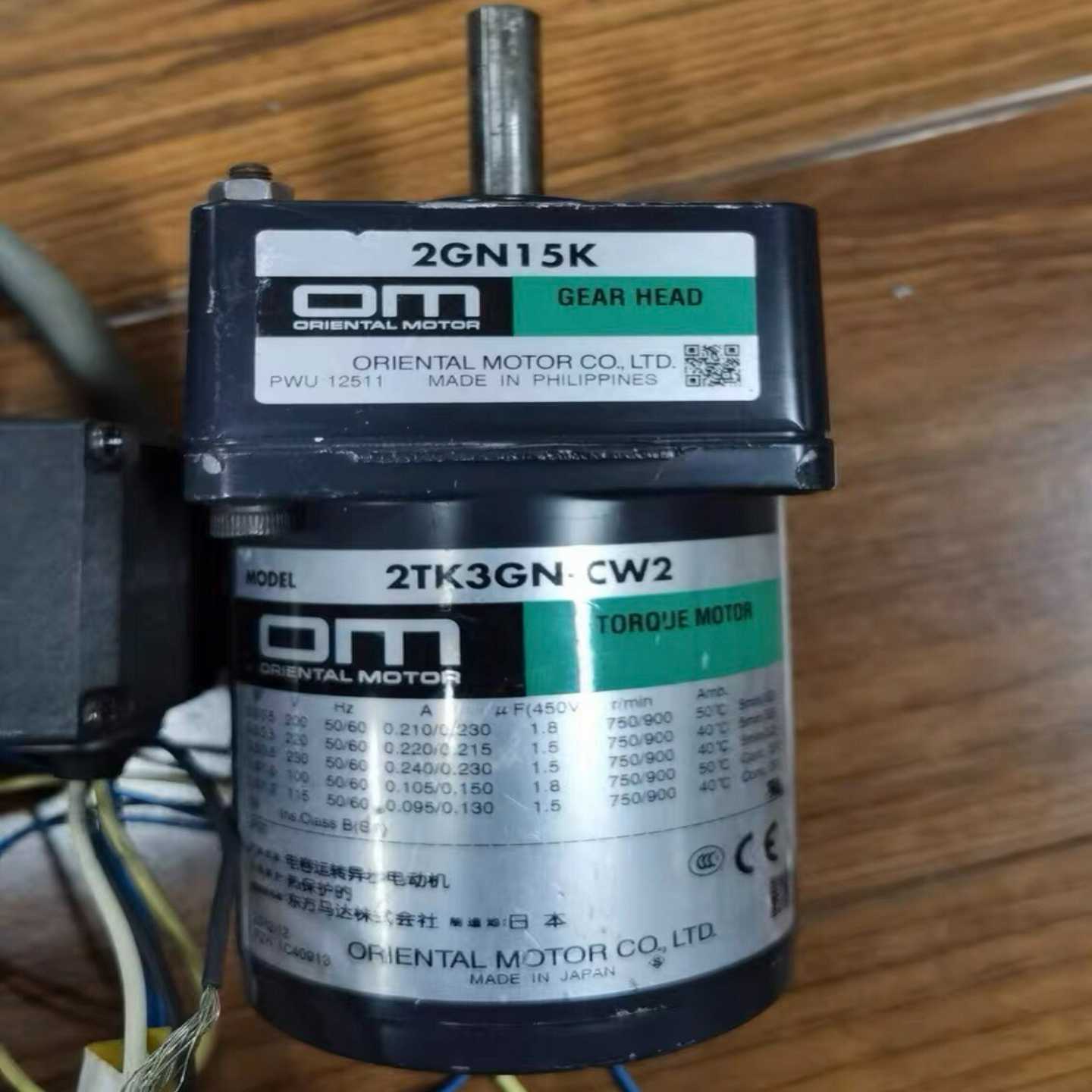 咨询-2TKGN-CW2/2GN15K东方OM减速电机，