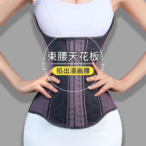 穿出漫画腰u型束腰束腹带女瘦身产後托胸大尺码乳胶腰封塑腰收肚