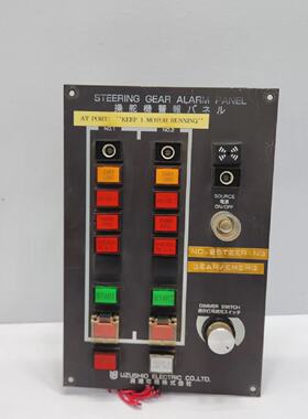 Uzushio Electric USA542 Steering Gear Alarm Panel 1077E