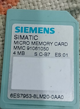 议价西门子SIMATIC内存卡型号6ES79538LM20议价