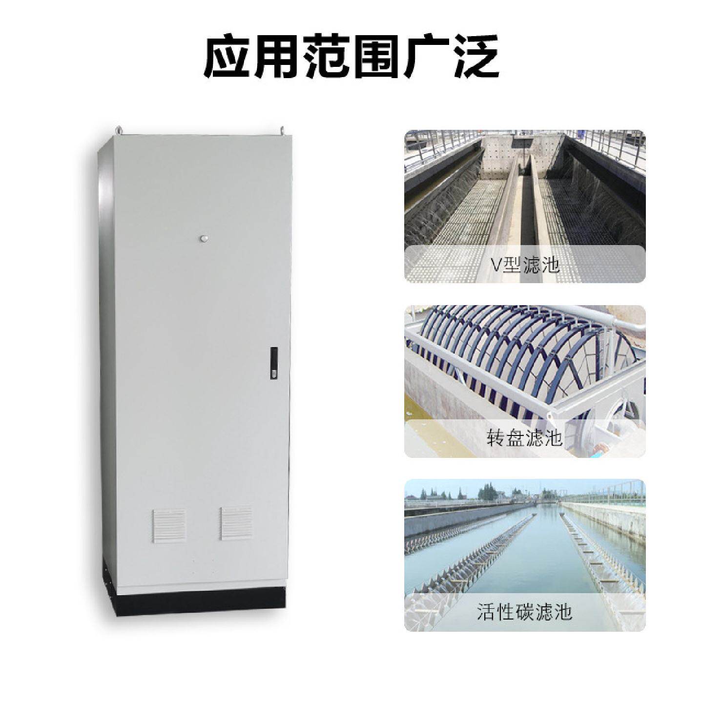 PLC控制柜污水滤池控制柜PLC编程远程操作控制柜元器件品牌可指定