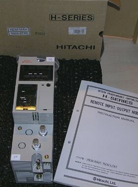 NEW old stock  Hitachi REMMAH HSeries Remote Master 16932740