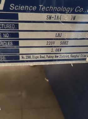 议价IN科技SMIA2M印机成色新功能完好电压2议价