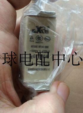 议价西熔NT00C RT16-00C 500V 25A 32A 40A 50A 63A 120KA 库柏熔