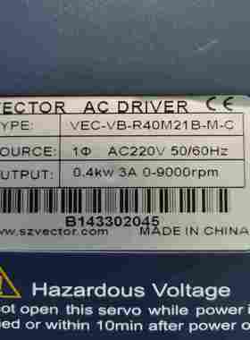 咨询-ALTEK638-600ALTEK638-600