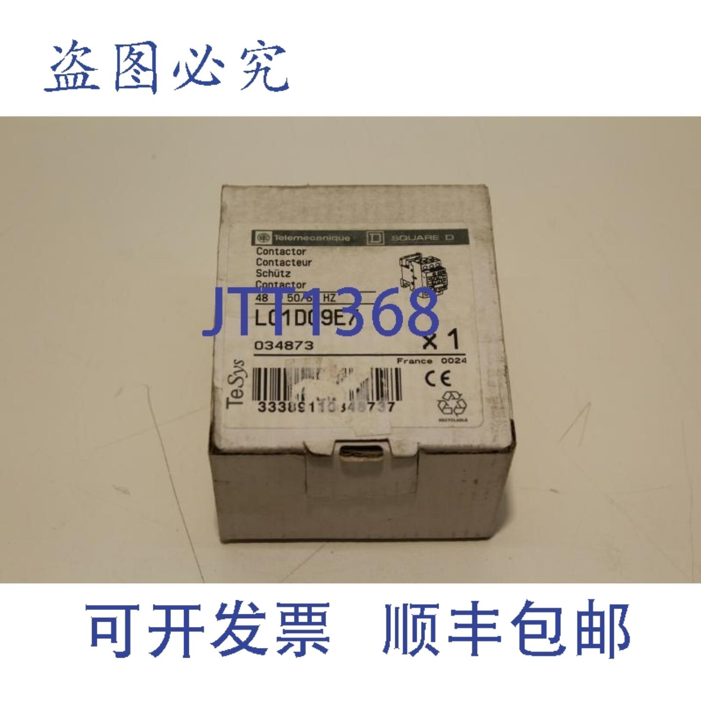 供应Telemecanique LC1D09E7 接触器