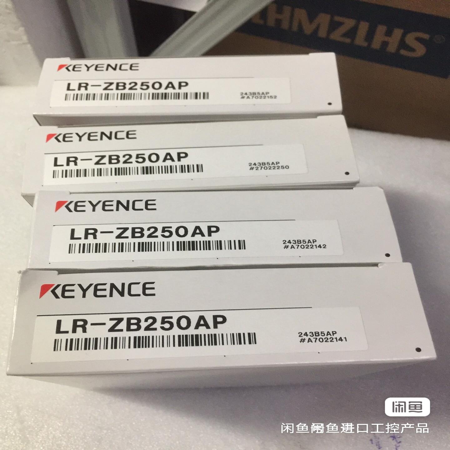 基恩士传感器LR-ZB250AP，编码一致询价