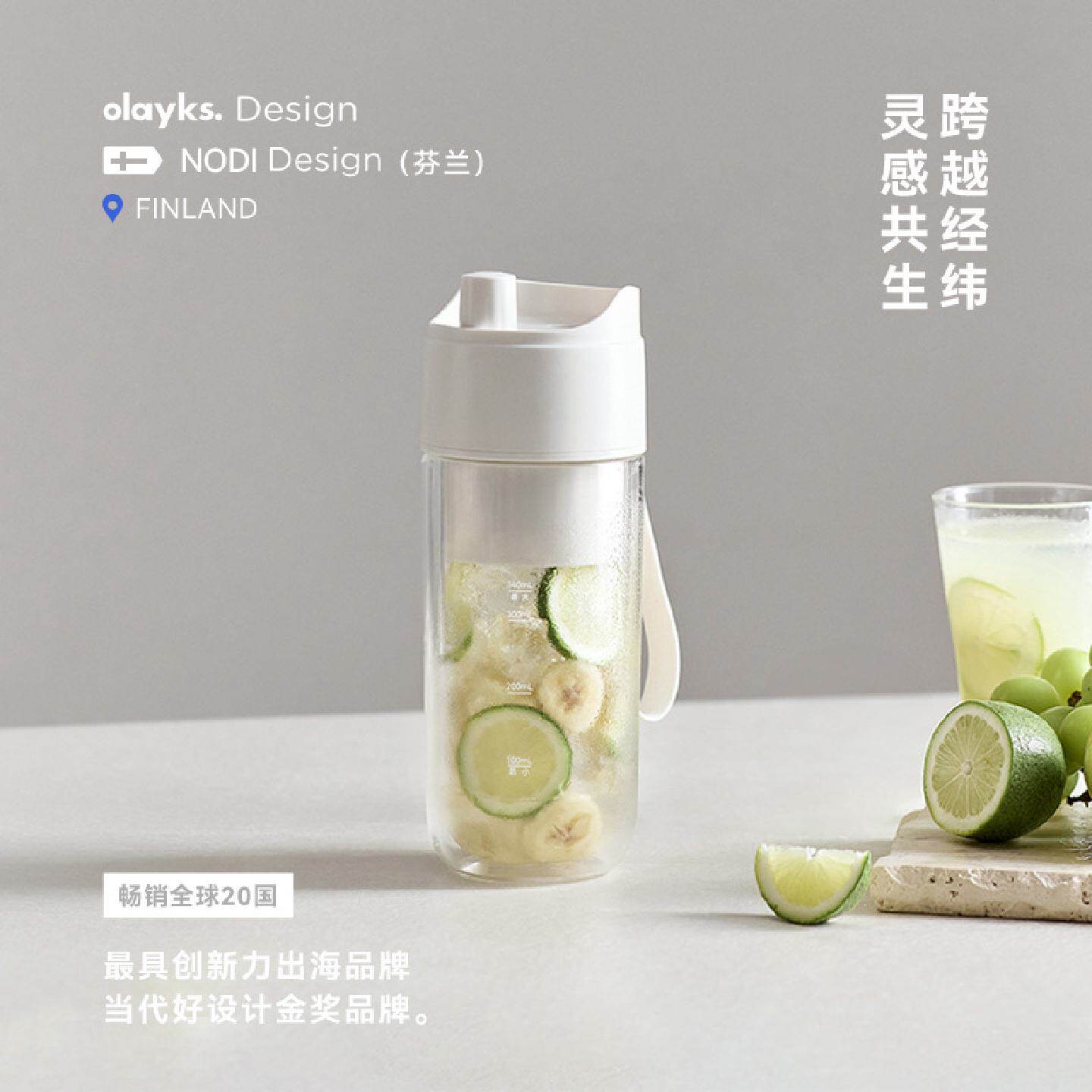 olayks立时榨汁杯便携式双层保冷榨汁机可碎冰无线小型玻璃果汁机