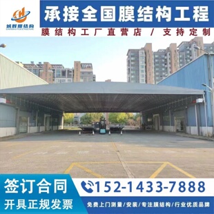 大型移动推拉棚伸缩雨棚夜市排挡帐篷定制厂房电动雨棚仓库活动棚