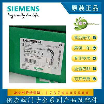 议价BMH1001P11A1A全新原装施耐德PLC伺服马达电机BMH1003P17A2A