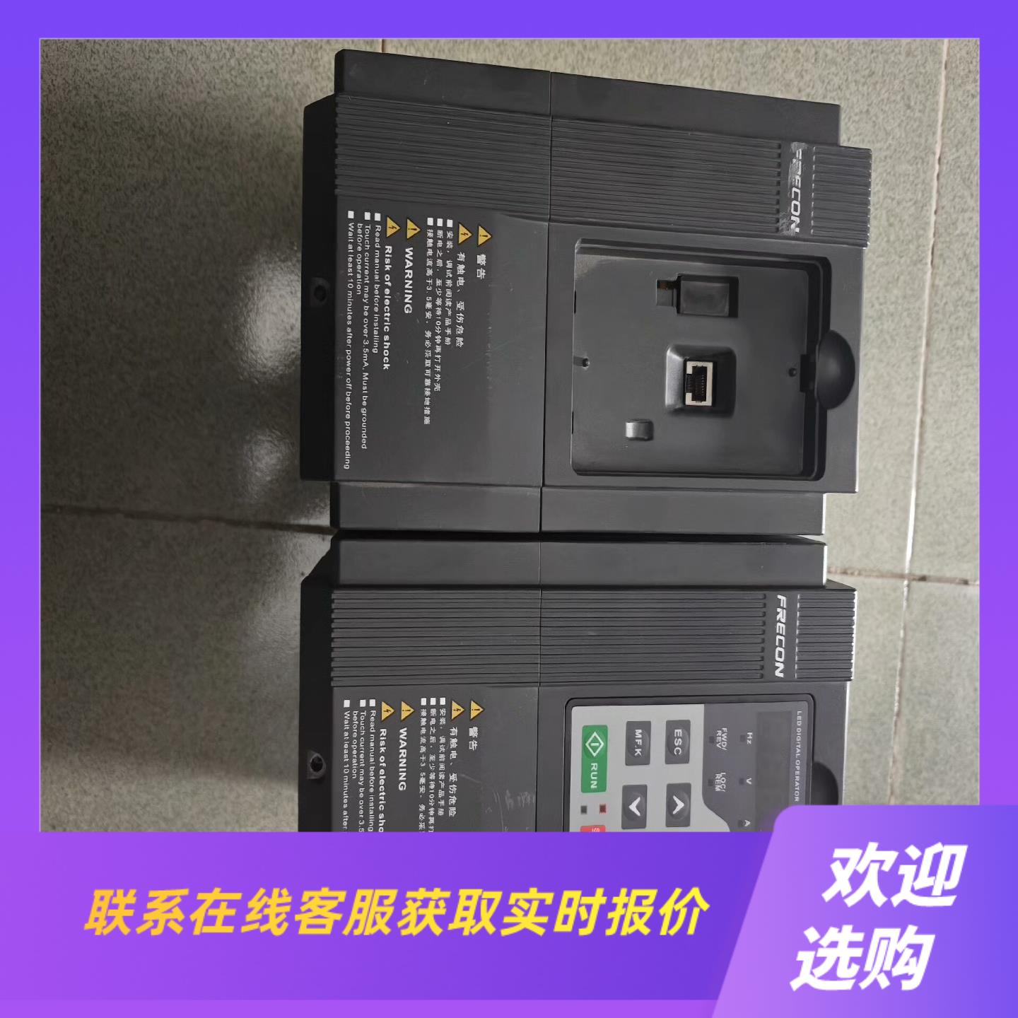 孚瑞肯变频器FR200-4T-55G75PB 55K拍前询价下单
