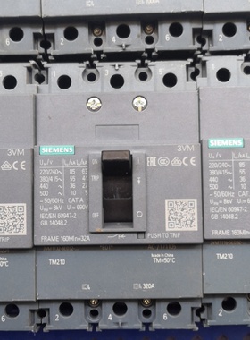 3VM11635MH320AA0西门子塑壳断路器3VM