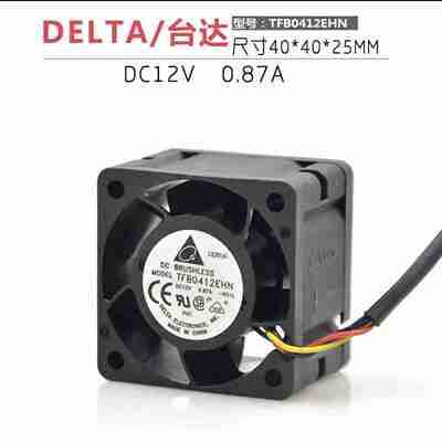 议价-402812V0.G87A服务器暴力风扇-议价