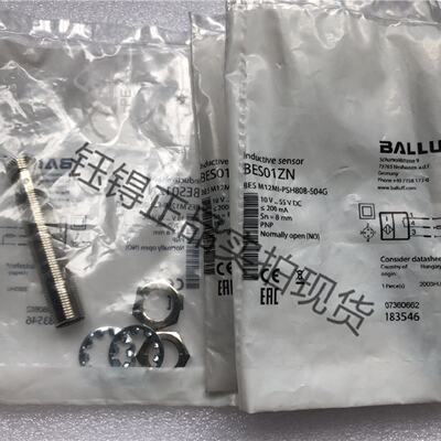 议价全新原装巴鲁夫电感式接近开关BES01ZN BES M12MI-PSH80B-S04
