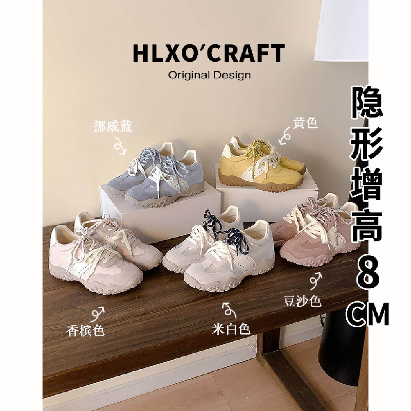 8cm版真皮内增高德训鞋女2025新款珍珠蕾丝鞋带运动休闲阿甘鞋女