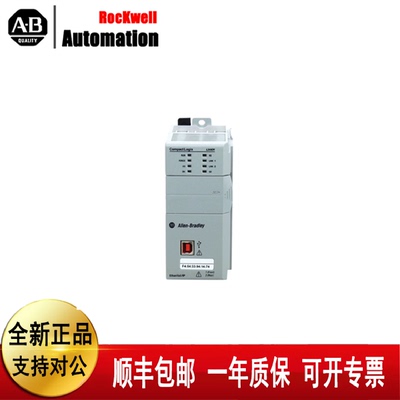 议价AB模块1769-L30ER   1769-OB16  1734-TOP  1734-IB8  1769-E